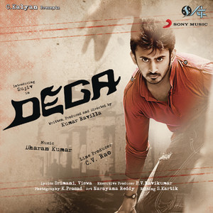 Dega (Original Motion Picture Soundtrack)