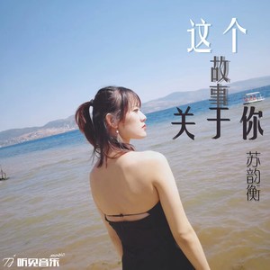 花儿都开啦