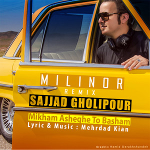 Mikham Asheghe To Basham (Milinor Remix)