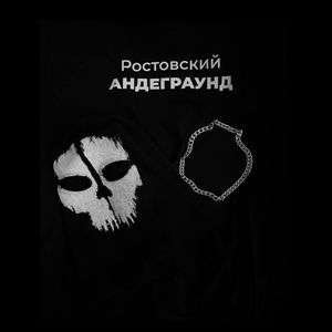 Радиация (Explicit)