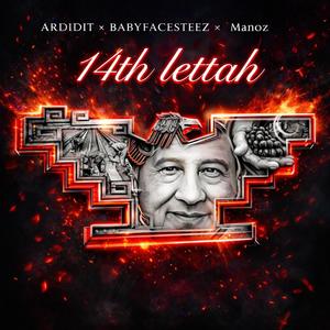 14TH LETTAH (feat. BABYFACESTEEZ & Manoz) (Explicit)
