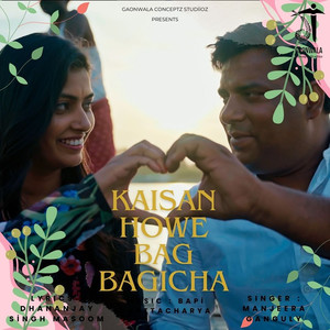 Kaisan Howe Bag Bagicha