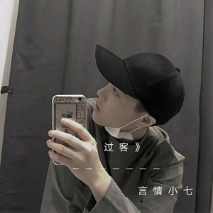 放下骄傲抱抱我