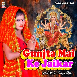 Charuaur Gunjta Mai Ke Jaikar Ho