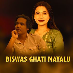 BISWAS GHATI MAYALU purna samyog sunita budha xetri