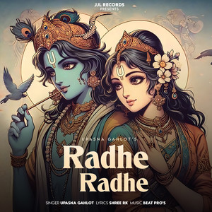 Radhe Radhe
