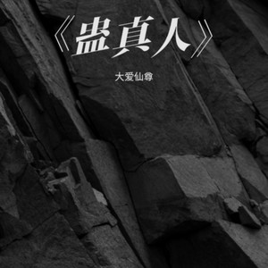 商心慈