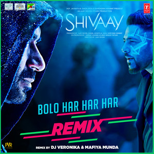 Bolo Har Har Har Remix