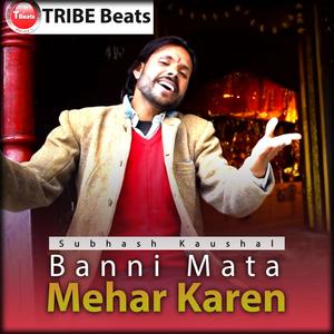 Banni Mata Mehar Karen