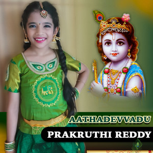 Aathadevvadu