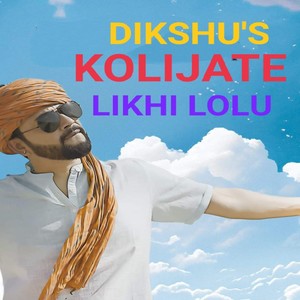 KOLIJATE LIKHI LOLU