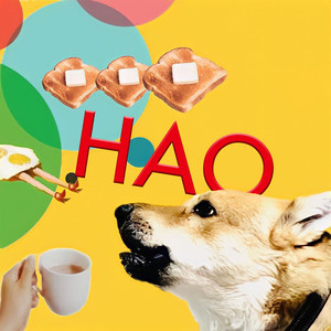 HAO (8歳 ver.)