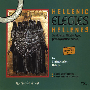 Hellenic elegies