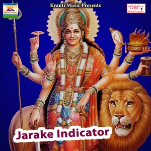 Lahanga Se Fevicol Chuwata