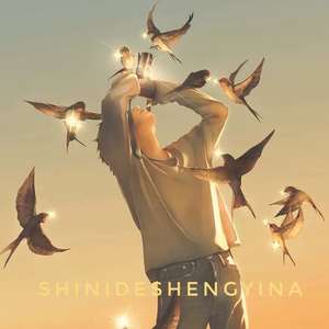 是想你的声音啊