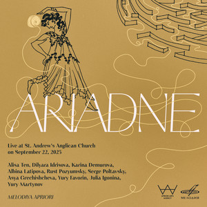 L’Arianna, WM 78: IV. Aria 