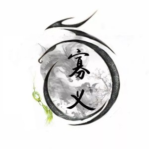 明月天涯