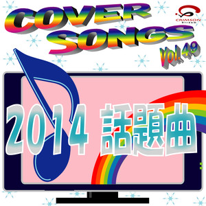 今、咲き誇る花たちよ(オルゴール)