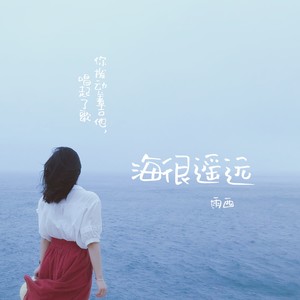 贝壳