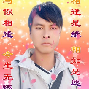 从此我两恩爱恩 (伴奏)