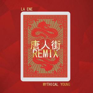 Chinatown (feat. MythicalYoung) [REMIX] [Explicit]