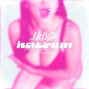 Katsuni (Explicit)