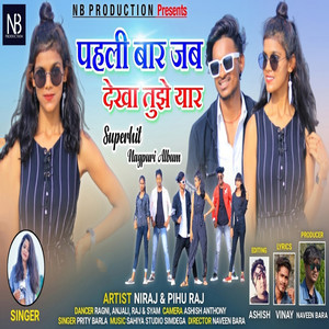 Pahli Baar Jab Dekha Tujhe Yaar