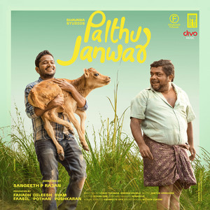 Palthu Janwar - Telugu (Original Motion Picture Soundtrack)