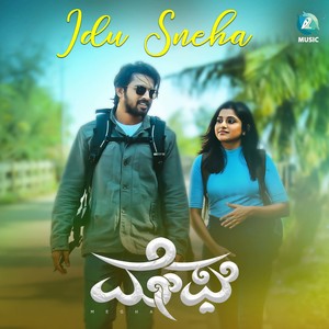 Idu Sneha (From "Megha")