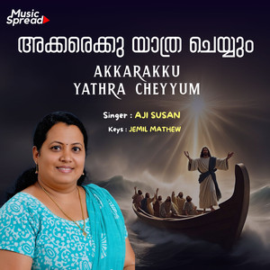 Akkarakku Yathra Cheyyum