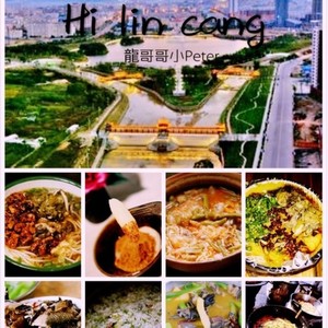 HI 临沧