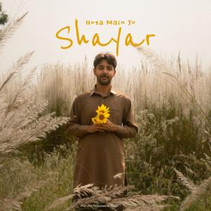 Hota main jo shayar