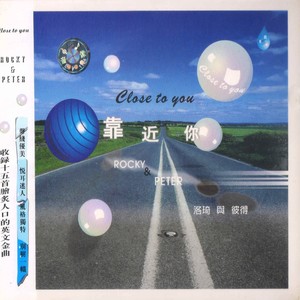 I NEED TO BE IN LOVE