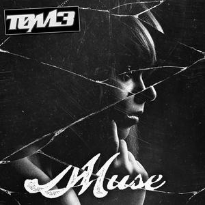 Heartbeat (feat. Khaimera)