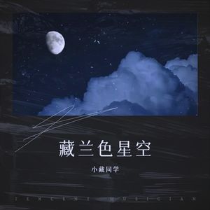 别怕变老-Bronx藏霏雪