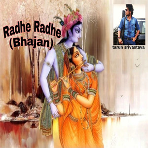 Radhe Radhe