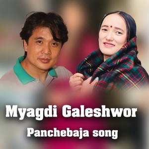 Myagdi Galeshwor