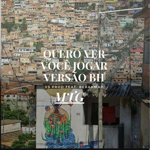 MTG - QUERO VER VOCÊ JOGAR (Explicit)