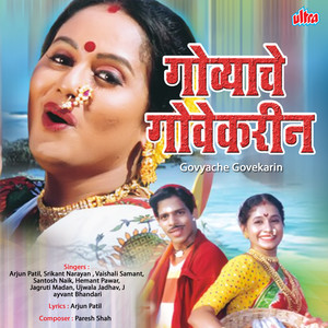 A Rangli Party Jhakkas Ra (Rangli Party Jhakkas Ra)