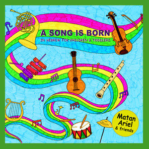 A Song is Born - Songs in Hebrew for Children & Toddlers