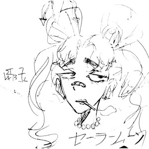 Sailor Moon (Explicit)