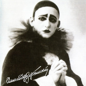 Zliye dukhi (Nuit De Noel)