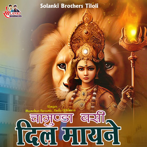 Chamunda Basi Dil Maine