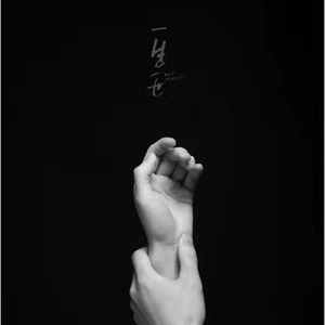 结婚