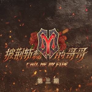 凄美地 (Live)