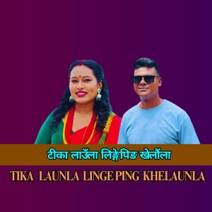 TIKA LAUNLA  LINGEPING  KHELAUNLA