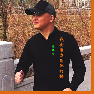 祝你生日快乐歌 (伴奏)