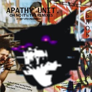 Apathy Unit. - B I O H A Z A R D (MonsterKID Remix|Explicit)