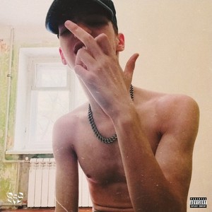 THE MORNING FLOW (Explicit)