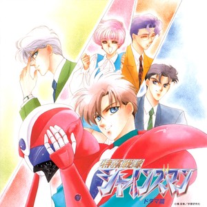 第5話「二日酔いでも戦うぞ!」